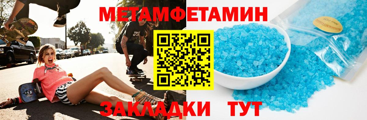Скопин  АМФЕТАМИН VHQ  АМФ  Вход с VPN 