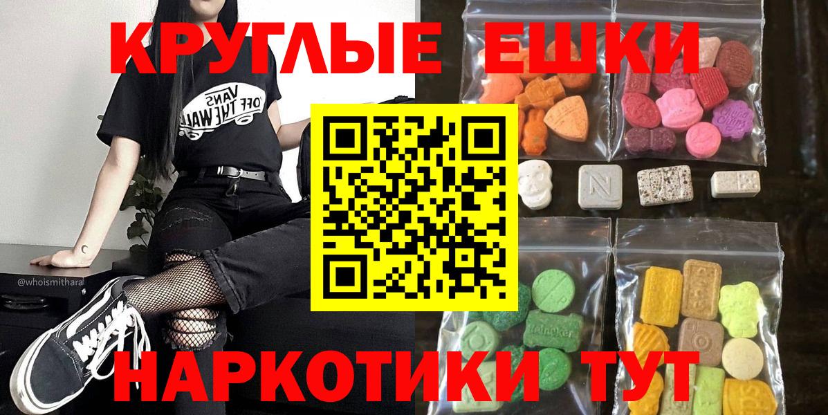 Экстази mix Скопин