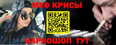 бутират Новодвинск