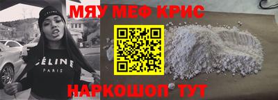 spice Новокубанск