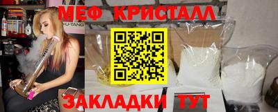 spice Новокубанск