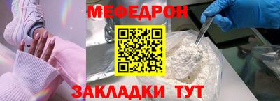 spice Новокубанск