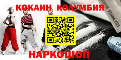 спайс Новозыбков