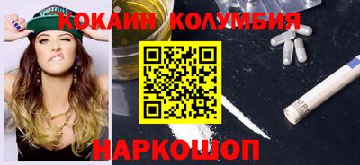 spice Новокубанск