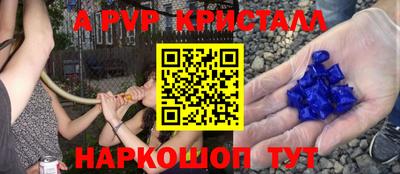 спайс Новозыбков