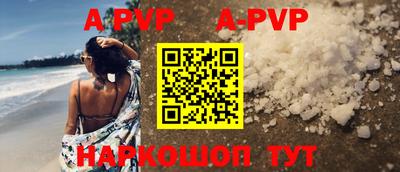 spice Новокубанск