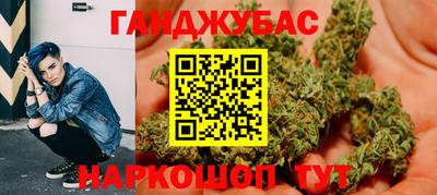 spice Новокубанск