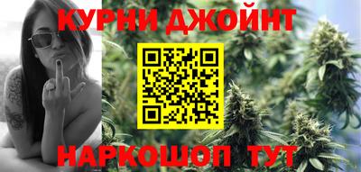 spice Новокубанск