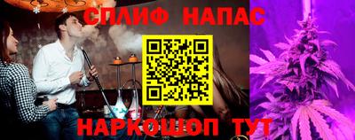 бутират Новодвинск