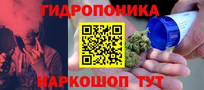 спайс Новозыбков