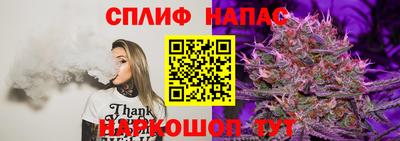 бутират Новодвинск