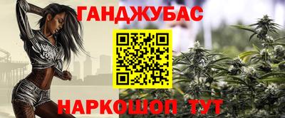 спайс Новозыбков