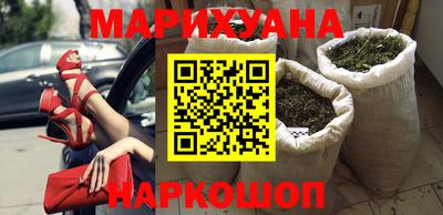 spice Новокубанск