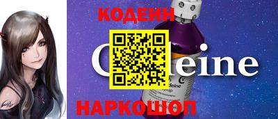 spice Новокубанск