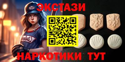 спайс Новозыбков