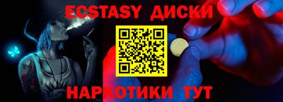 спайс Новозыбков
