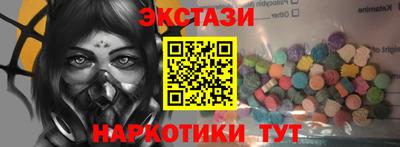 spice Новокубанск