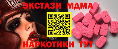 спайс Новозыбков