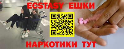 бутират Новодвинск