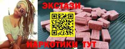 бутират Новодвинск