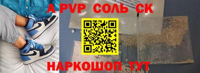 бутират Новодвинск