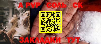 бутират Новодвинск