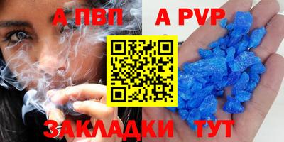 бутират Новодвинск