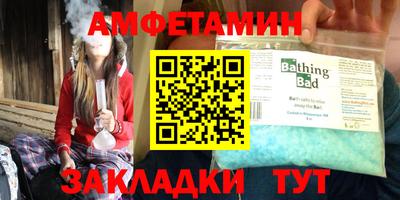 spice Новокубанск