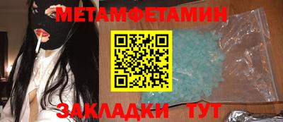 бутират Новодвинск