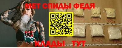 spice Новокубанск