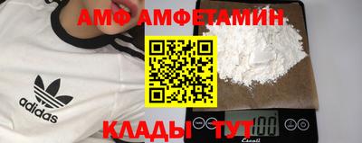 spice Новокубанск