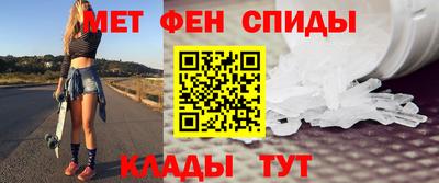 спайс Новозыбков
