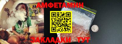 spice Новокубанск