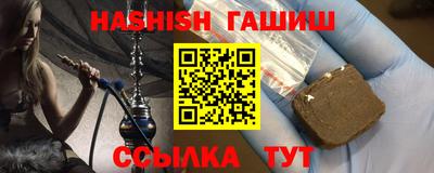 бутират Новодвинск