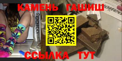 спайс Новозыбков