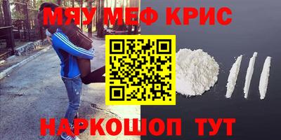 бутират Новодвинск