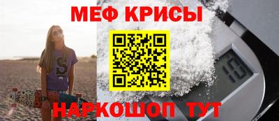 спайс Новозыбков