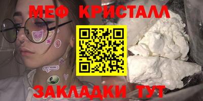 spice Новокубанск