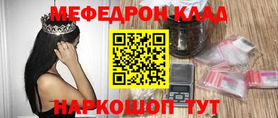 бутират Новодвинск