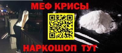 бутират Новодвинск