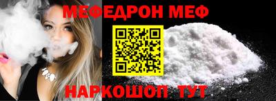 спайс Новозыбков