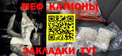 бутират Новодвинск