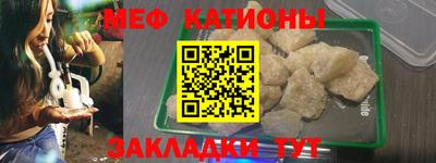 бутират Новодвинск