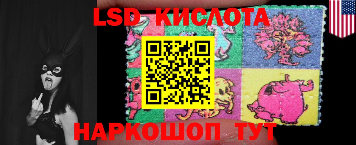 ЛСД экстази ecstasy  Вход с VPN  LSD-25 экстази кислота  ЛСД экстази  Скопин 