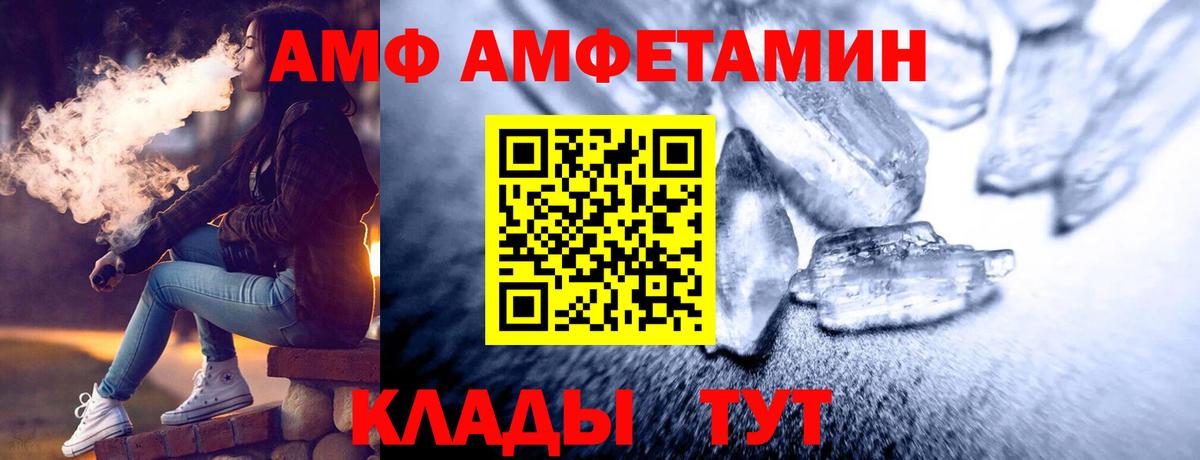Метамфетамин винт  Вход с VPN  Скопин 