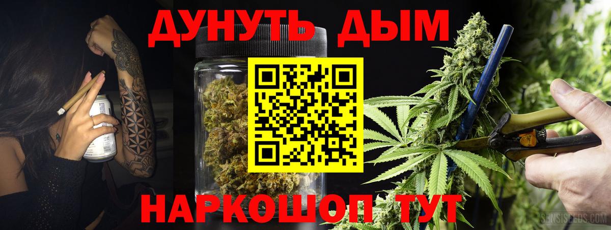 Каннабис White Widow  Бошки марихуана MAZAR  Бошки Шишки White Widow  МАРИХУАНА индика  Вход с VPN  Скопин 